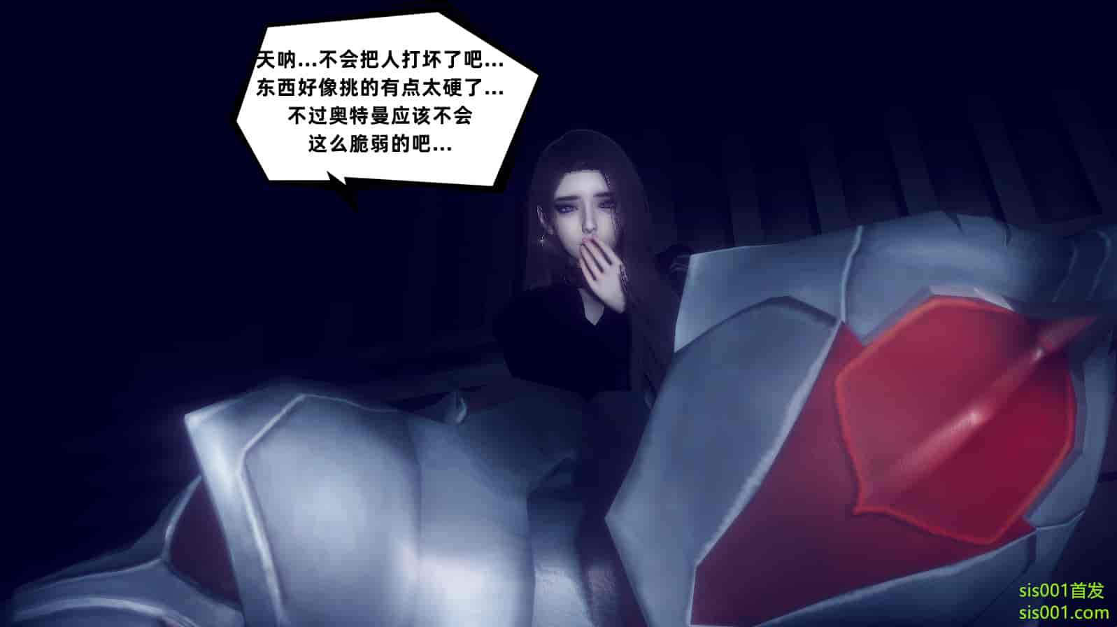 汉化版-[敲西六] 安和喬 3 我和奧特曼_第1集