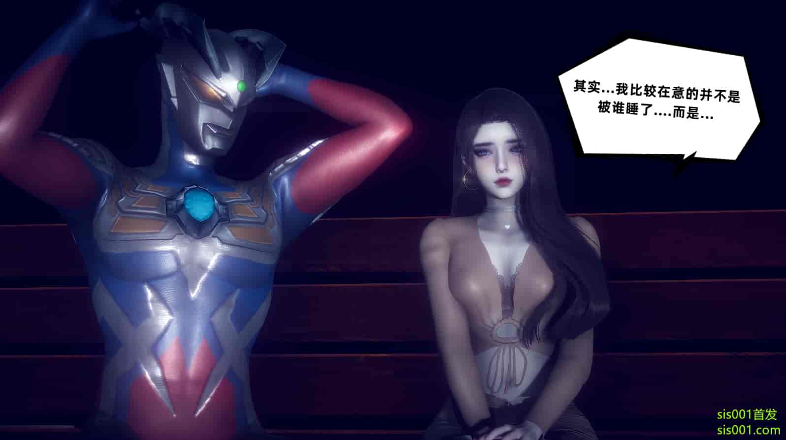 汉化版-[敲西六] 安和喬 3 我和奧特曼_第10集