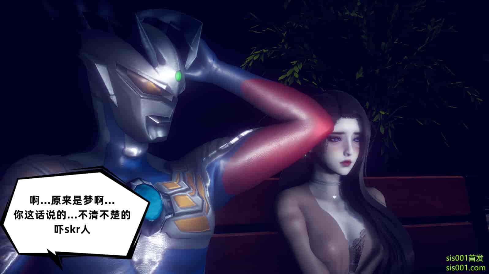 汉化版-[敲西六] 安和喬 3 我和奧特曼_第12集