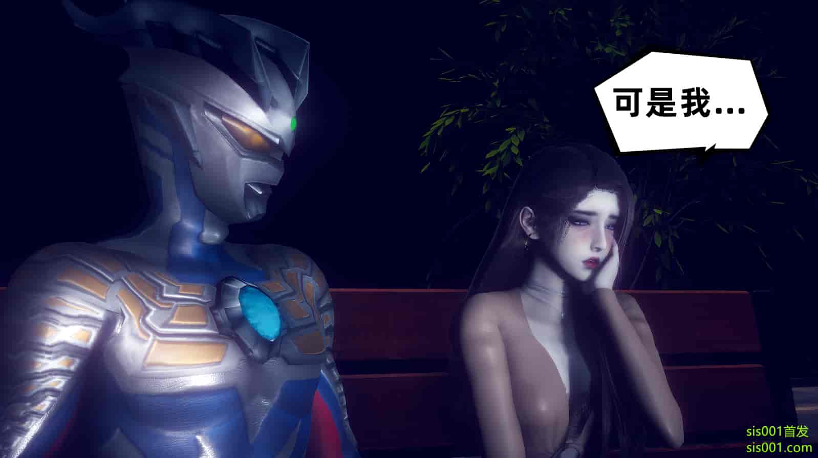 汉化版-[敲西六] 安和喬 3 我和奧特曼_第12集