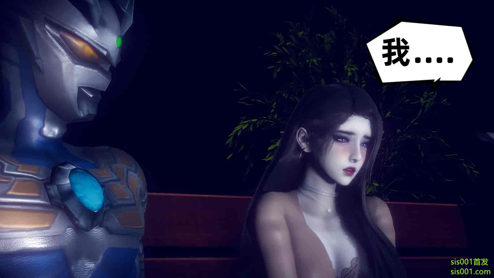 汉化版-[敲西六] 安和喬 3 我和奧特曼_第12集