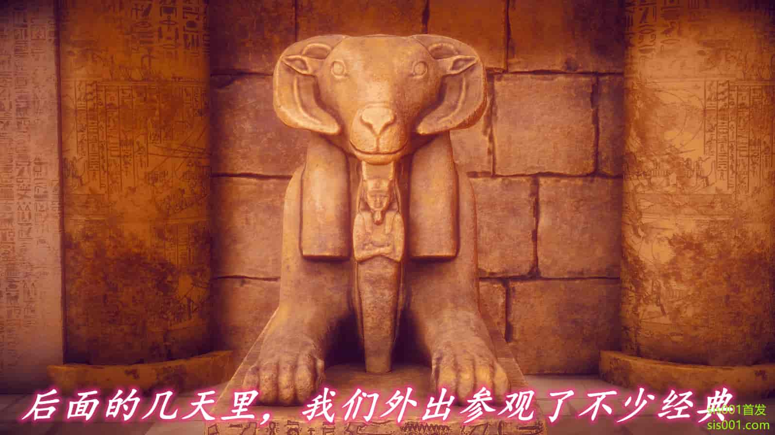 汉化版-[敲西六] 安和喬 3 我和奧特曼_第12集