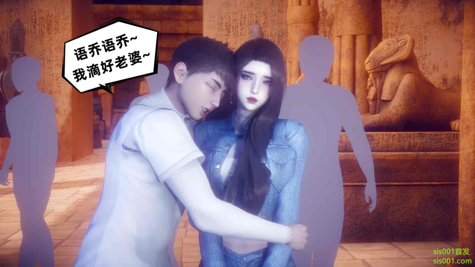汉化版-[敲西六] 安和喬 3 我和奧特曼_第12集