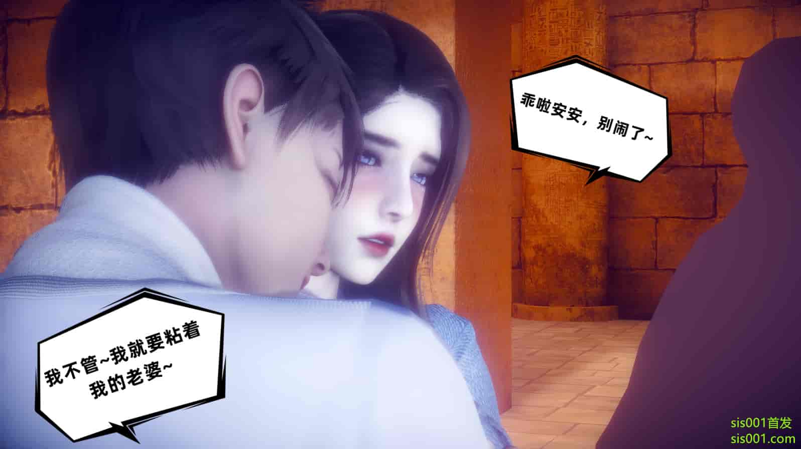 汉化版-[敲西六] 安和喬 3 我和奧特曼_第12集