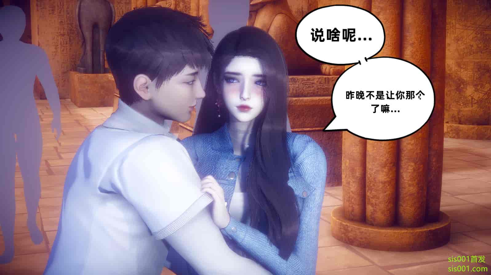 汉化版-[敲西六] 安和喬 3 我和奧特曼_第12集