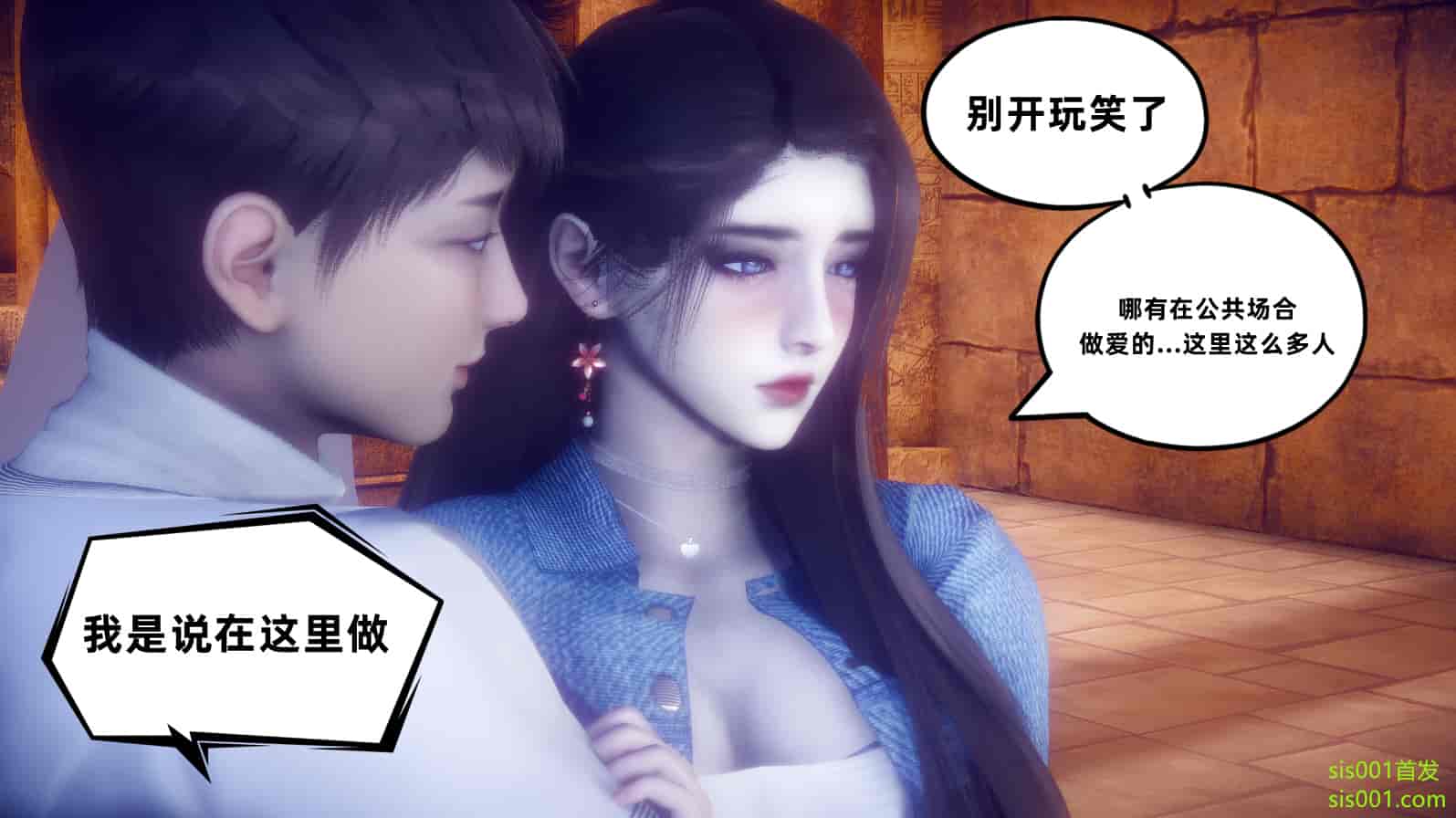 汉化版-[敲西六] 安和喬 3 我和奧特曼_第13集