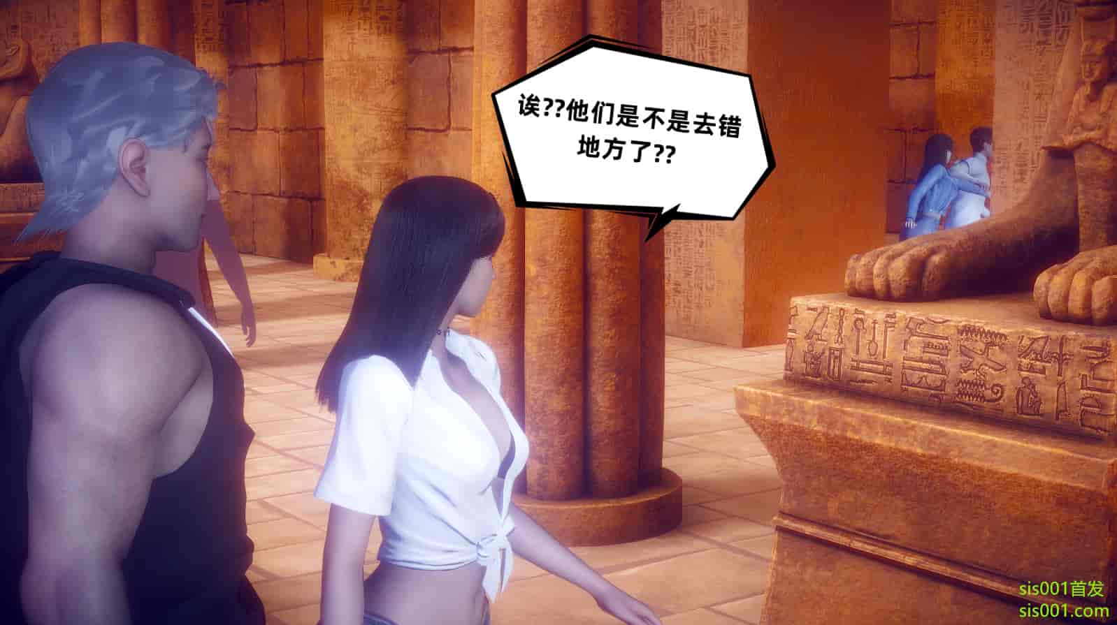 汉化版-[敲西六] 安和喬 3 我和奧特曼_第13集