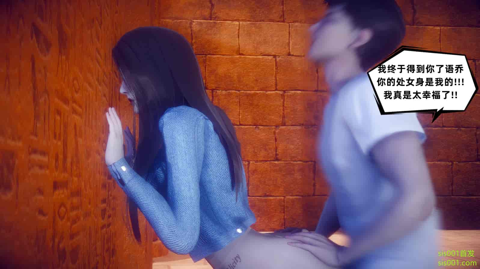 汉化版-[敲西六] 安和喬 3 我和奧特曼_第14集