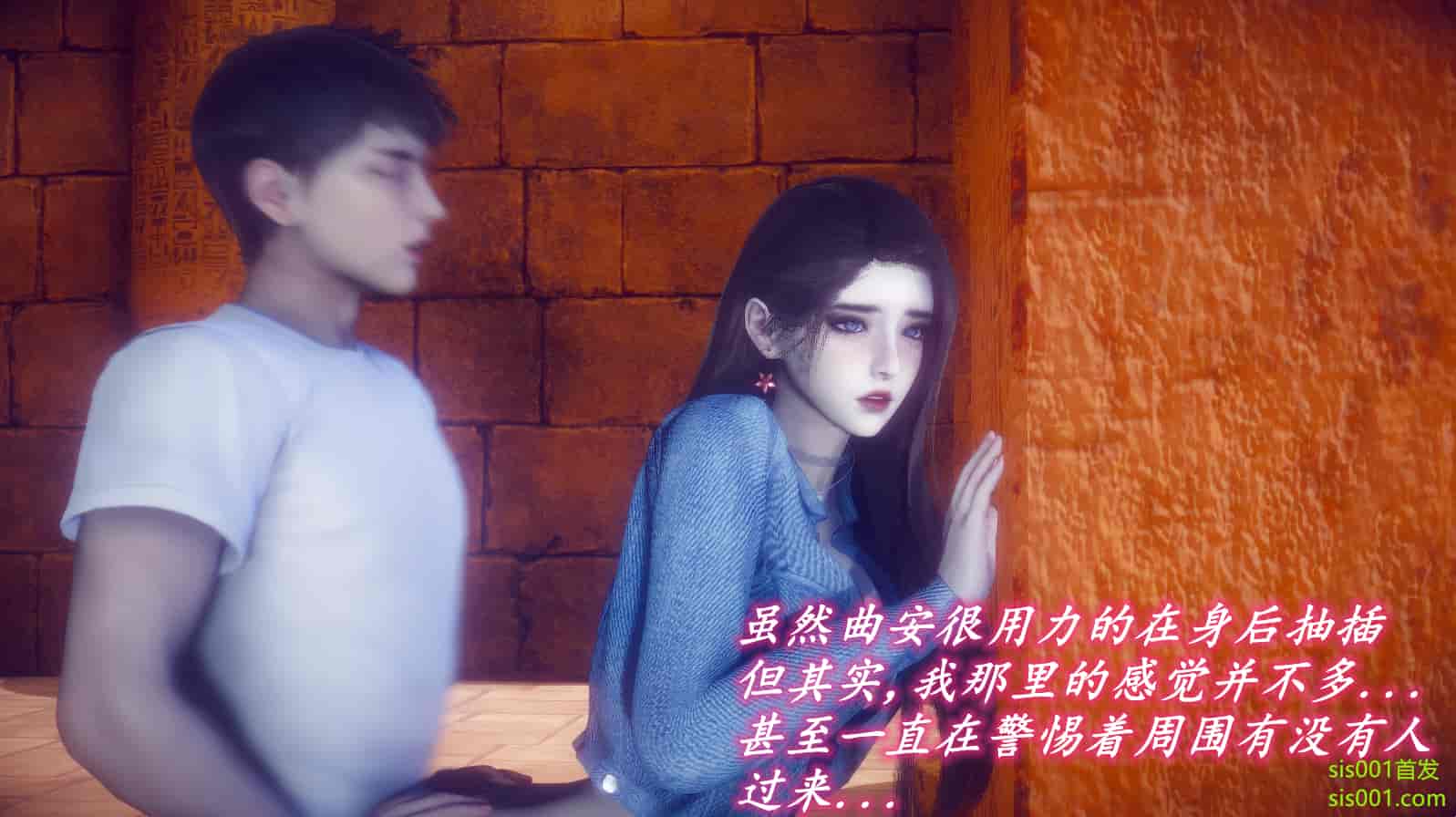汉化版-[敲西六] 安和喬 3 我和奧特曼_第14集