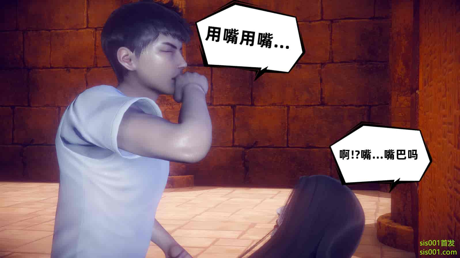 汉化版-[敲西六] 安和喬 3 我和奧特曼_第15集