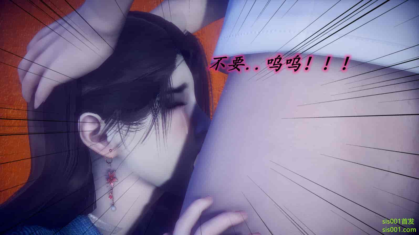 汉化版-[敲西六] 安和喬 3 我和奧特曼_第16集