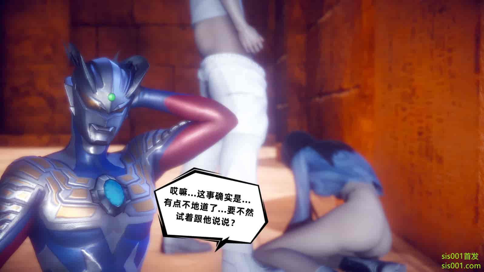 汉化版-[敲西六] 安和喬 3 我和奧特曼_第16集