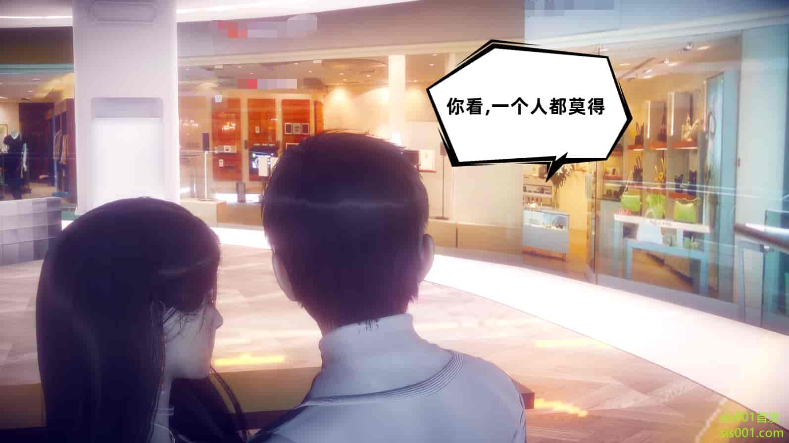 汉化版-[敲西六] 安和喬 3 我和奧特曼_第16集