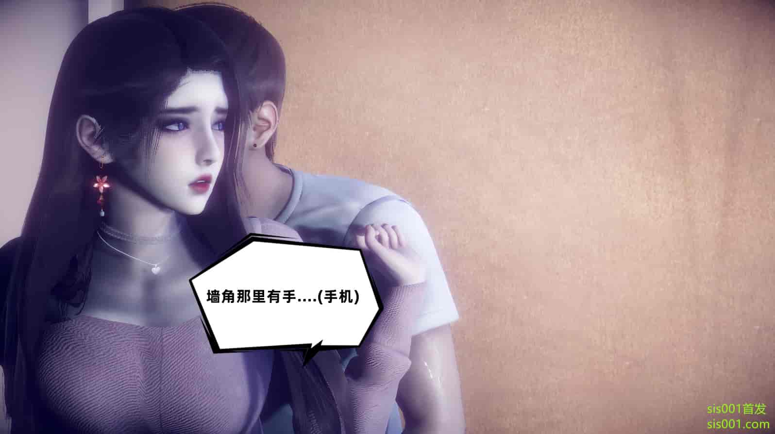 汉化版-[敲西六] 安和喬 3 我和奧特曼_第17集
