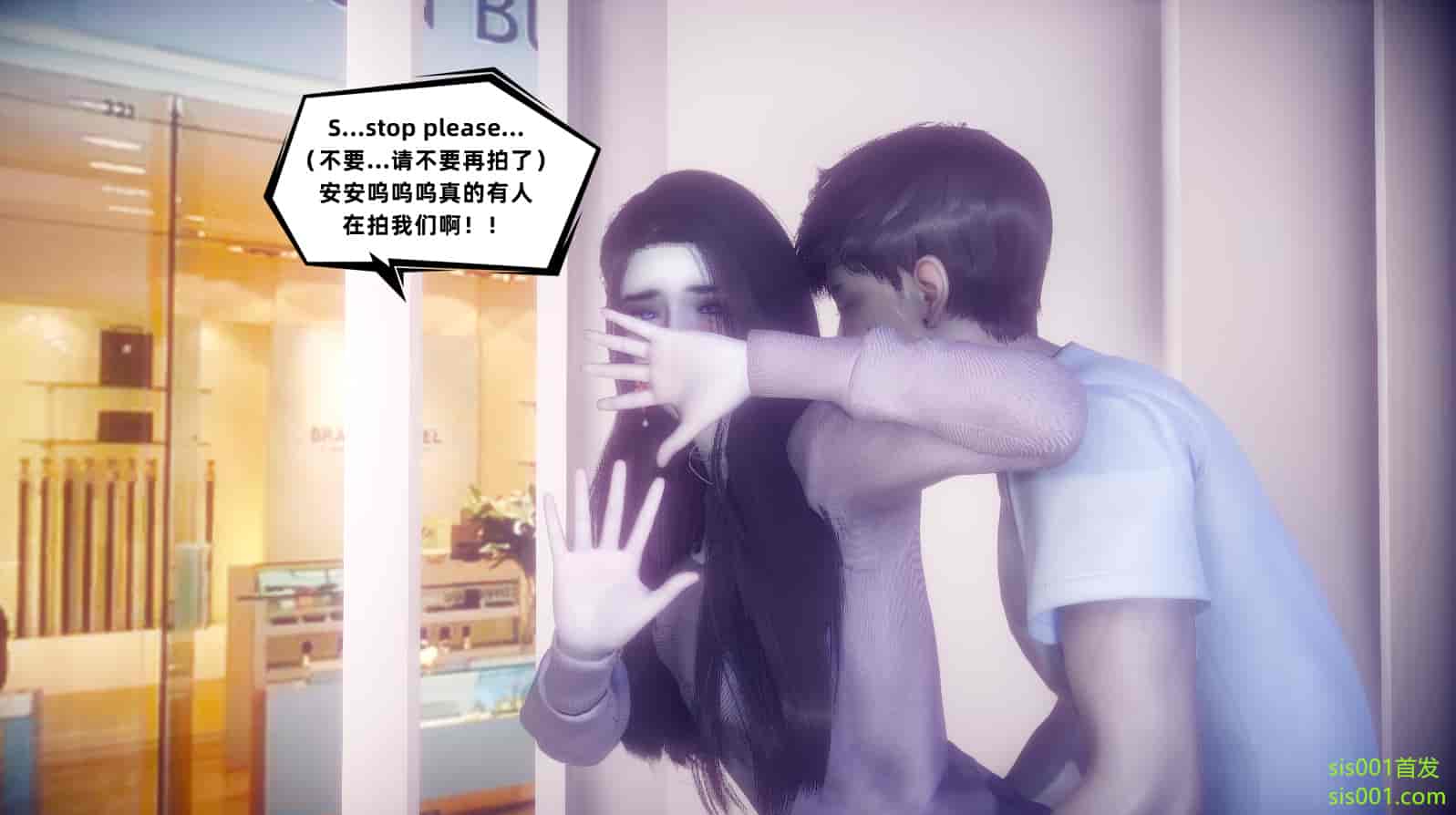 汉化版-[敲西六] 安和喬 3 我和奧特曼_第17集