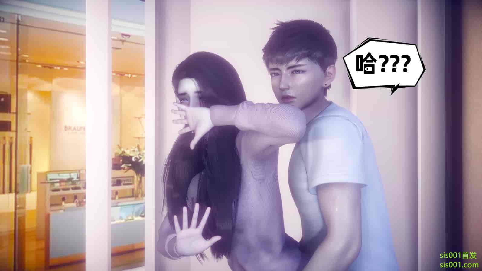 汉化版-[敲西六] 安和喬 3 我和奧特曼_第17集