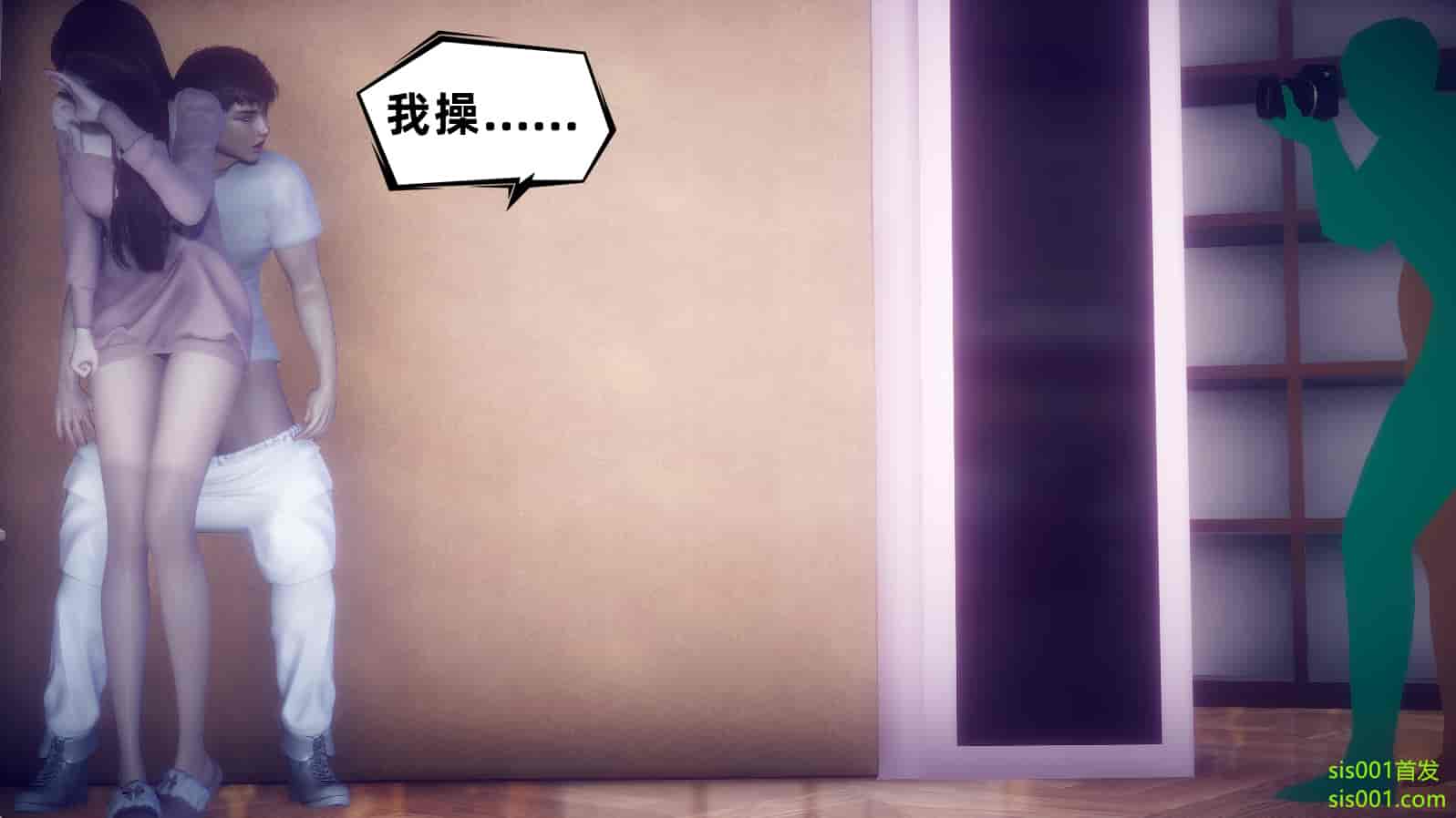 汉化版-[敲西六] 安和喬 3 我和奧特曼_第17集