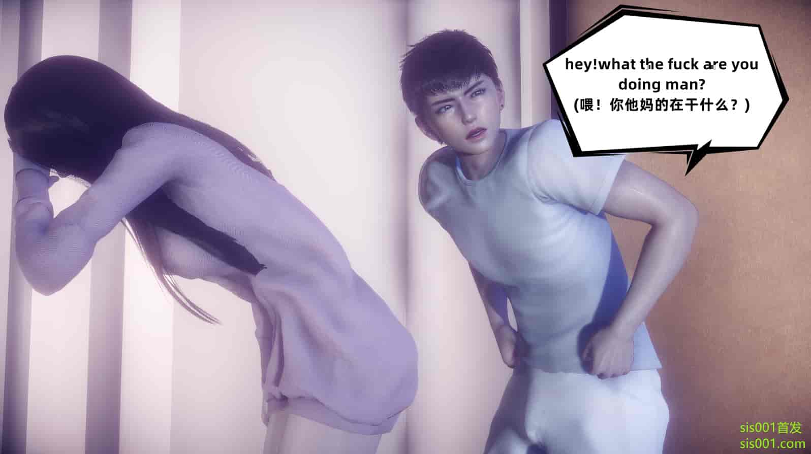 汉化版-[敲西六] 安和喬 3 我和奧特曼_第17集