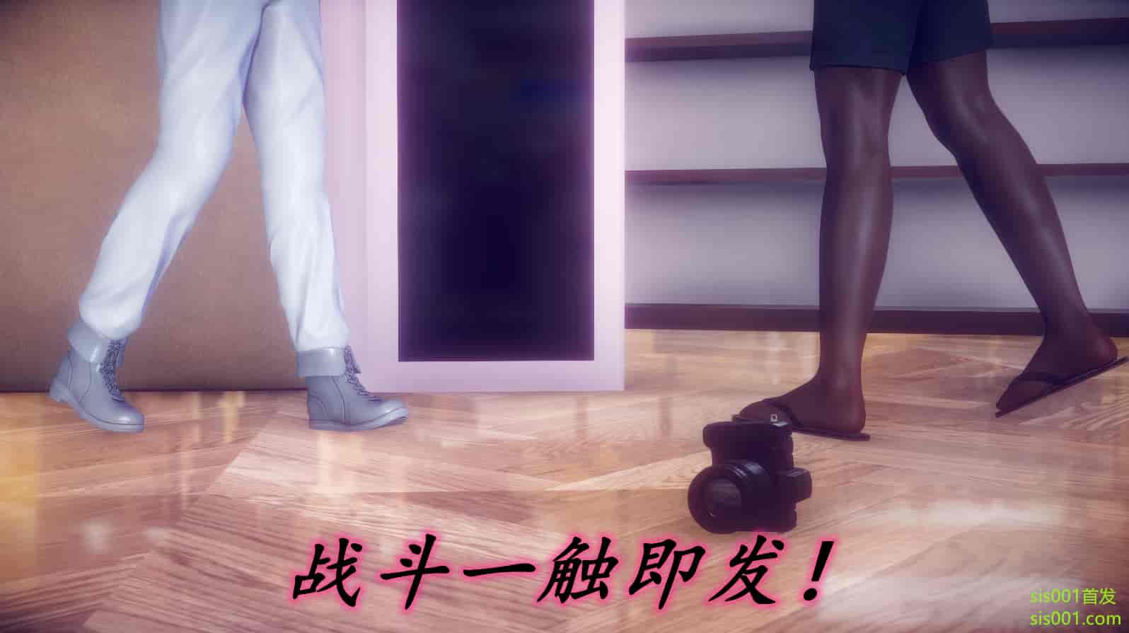 汉化版-[敲西六] 安和喬 3 我和奧特曼_第18集