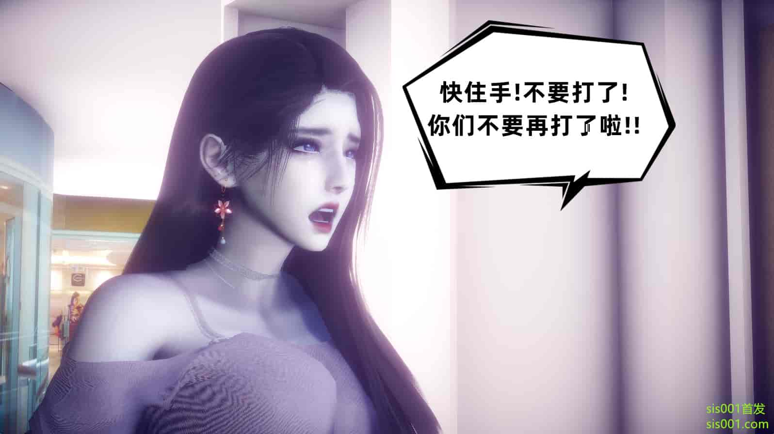 汉化版-[敲西六] 安和喬 3 我和奧特曼_第18集