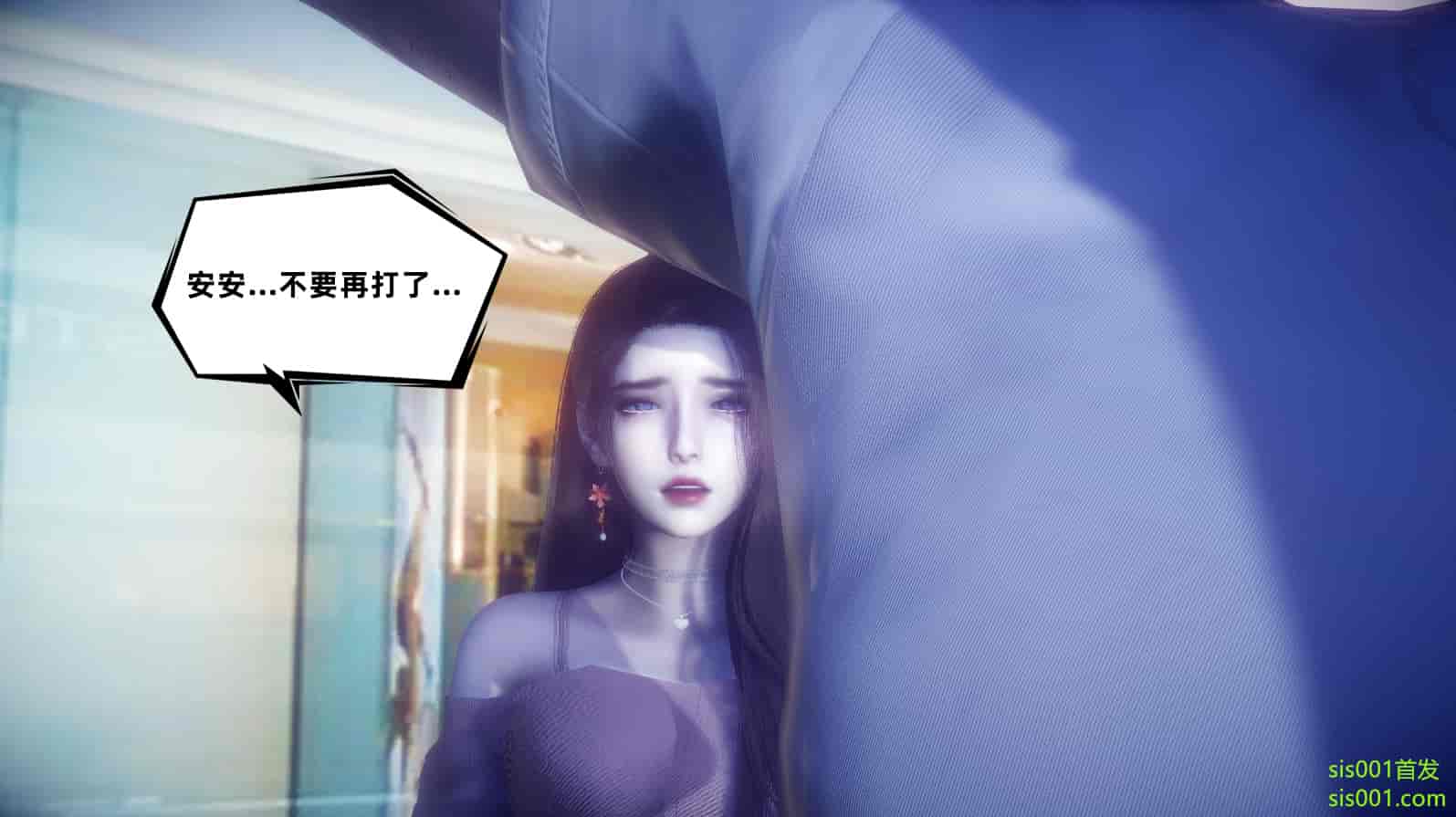 汉化版-[敲西六] 安和喬 3 我和奧特曼_第18集