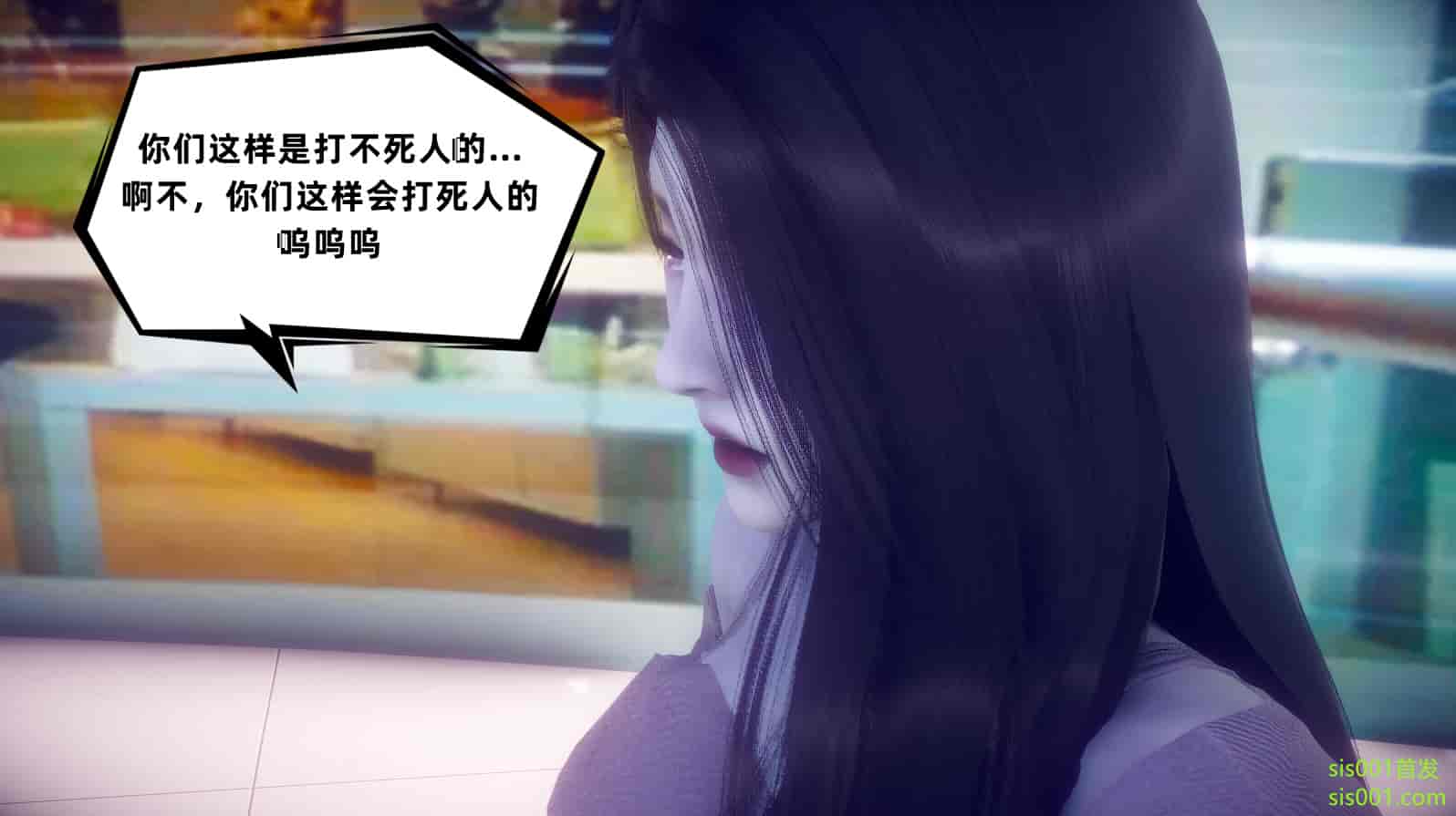 汉化版-[敲西六] 安和喬 3 我和奧特曼_第18集