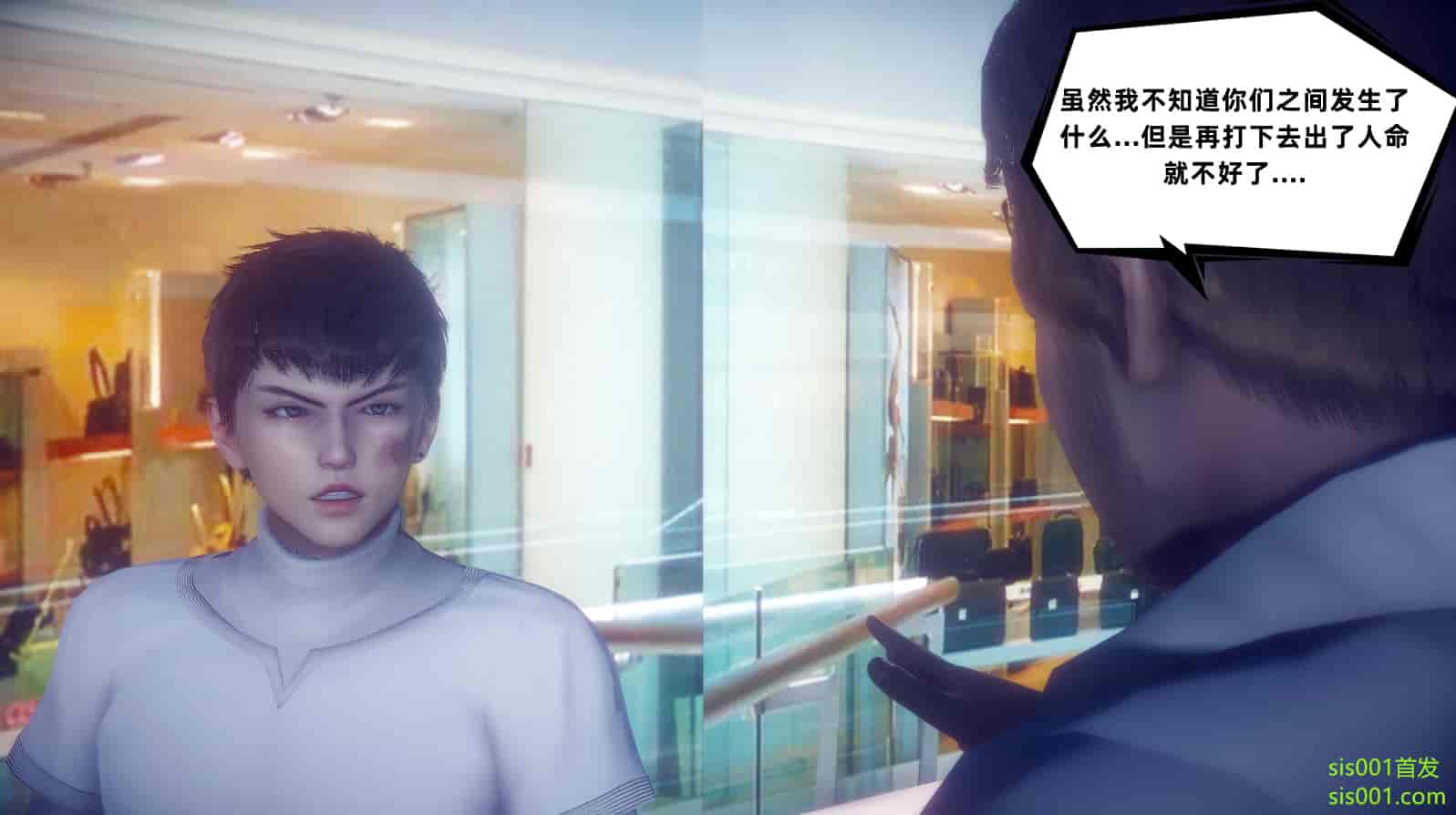 汉化版-[敲西六] 安和喬 3 我和奧特曼_第20集