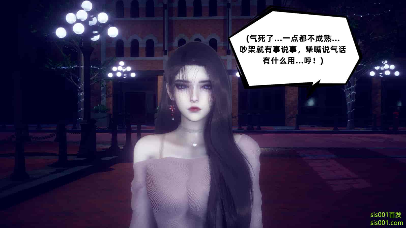 汉化版-[敲西六] 安和喬 3 我和奧特曼_第22集