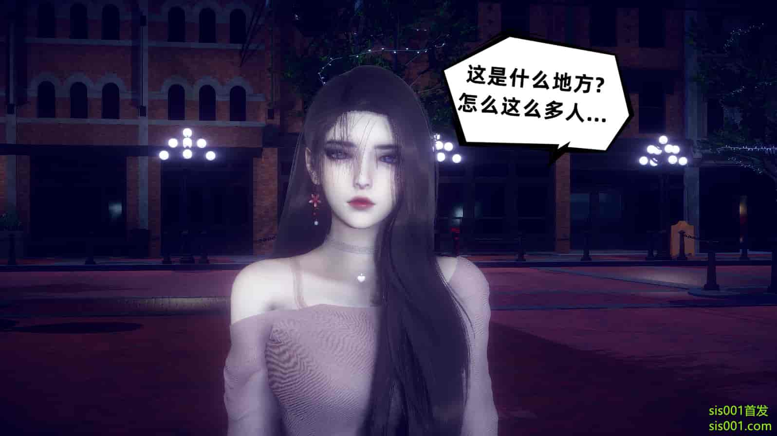汉化版-[敲西六] 安和喬 3 我和奧特曼_第22集