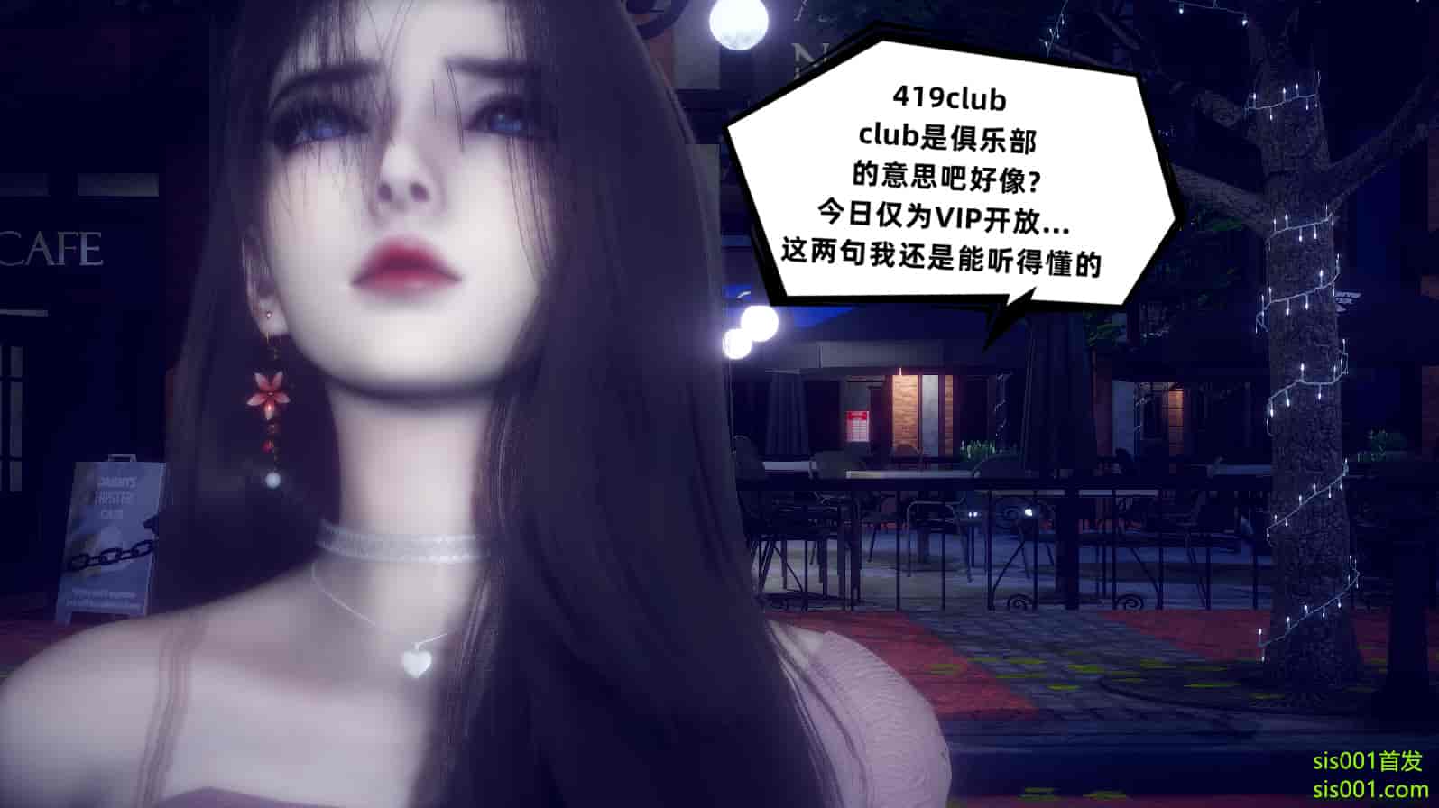 汉化版-[敲西六] 安和喬 3 我和奧特曼_第22集