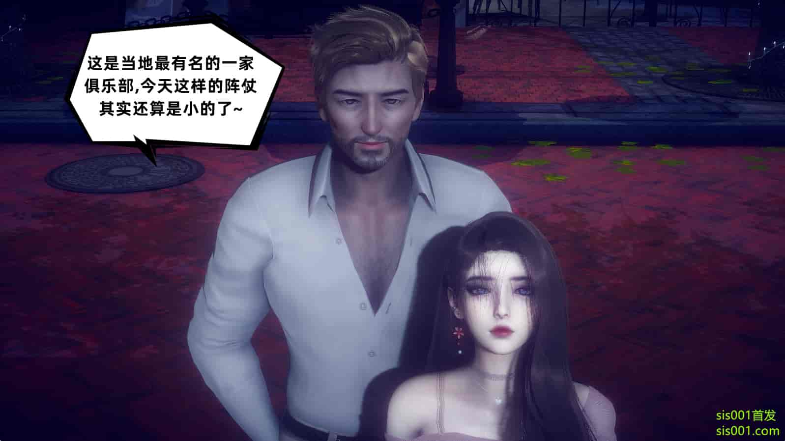 汉化版-[敲西六] 安和喬 3 我和奧特曼_第22集