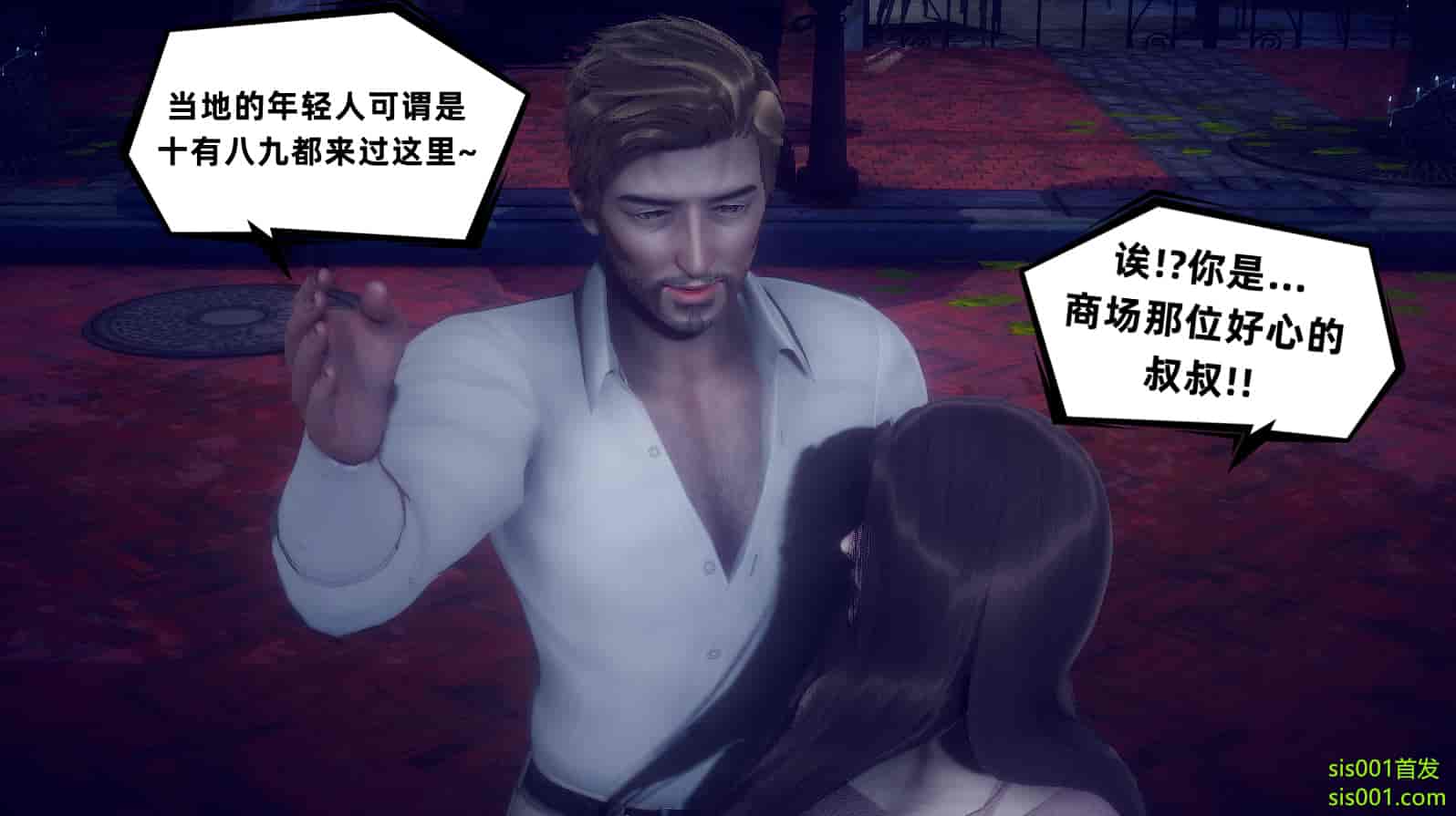 汉化版-[敲西六] 安和喬 3 我和奧特曼_第22集