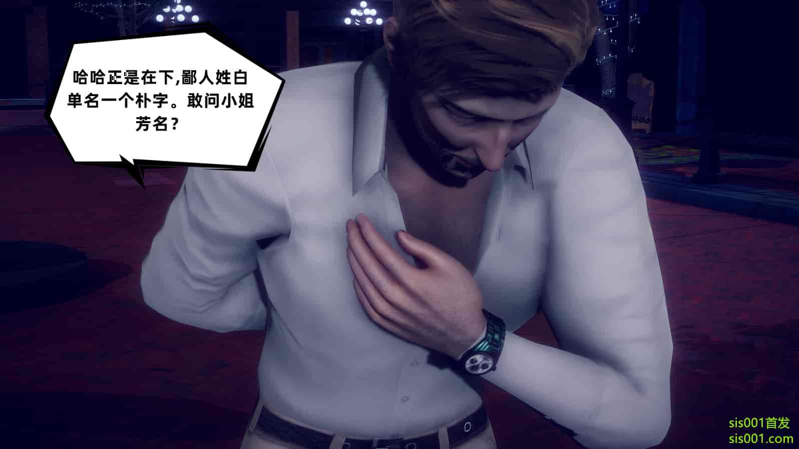 汉化版-[敲西六] 安和喬 3 我和奧特曼_第22集