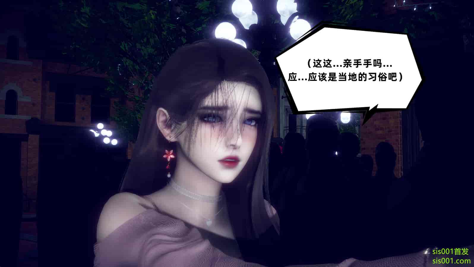 汉化版-[敲西六] 安和喬 3 我和奧特曼_第22集