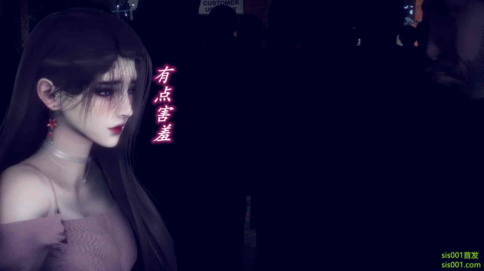 汉化版-[敲西六] 安和喬 3 我和奧特曼_第23集