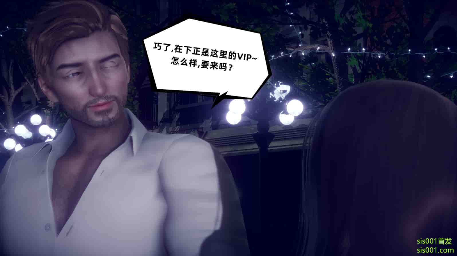 汉化版-[敲西六] 安和喬 3 我和奧特曼_第23集