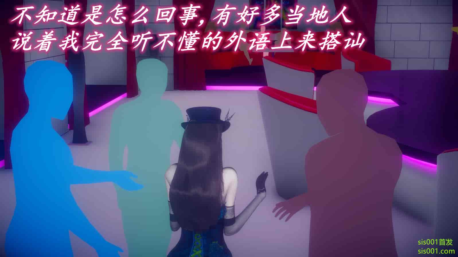 汉化版-[敲西六] 安和喬 3 我和奧特曼_第23集