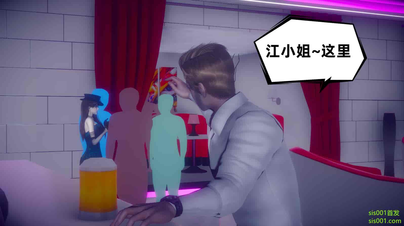 汉化版-[敲西六] 安和喬 3 我和奧特曼_第23集
