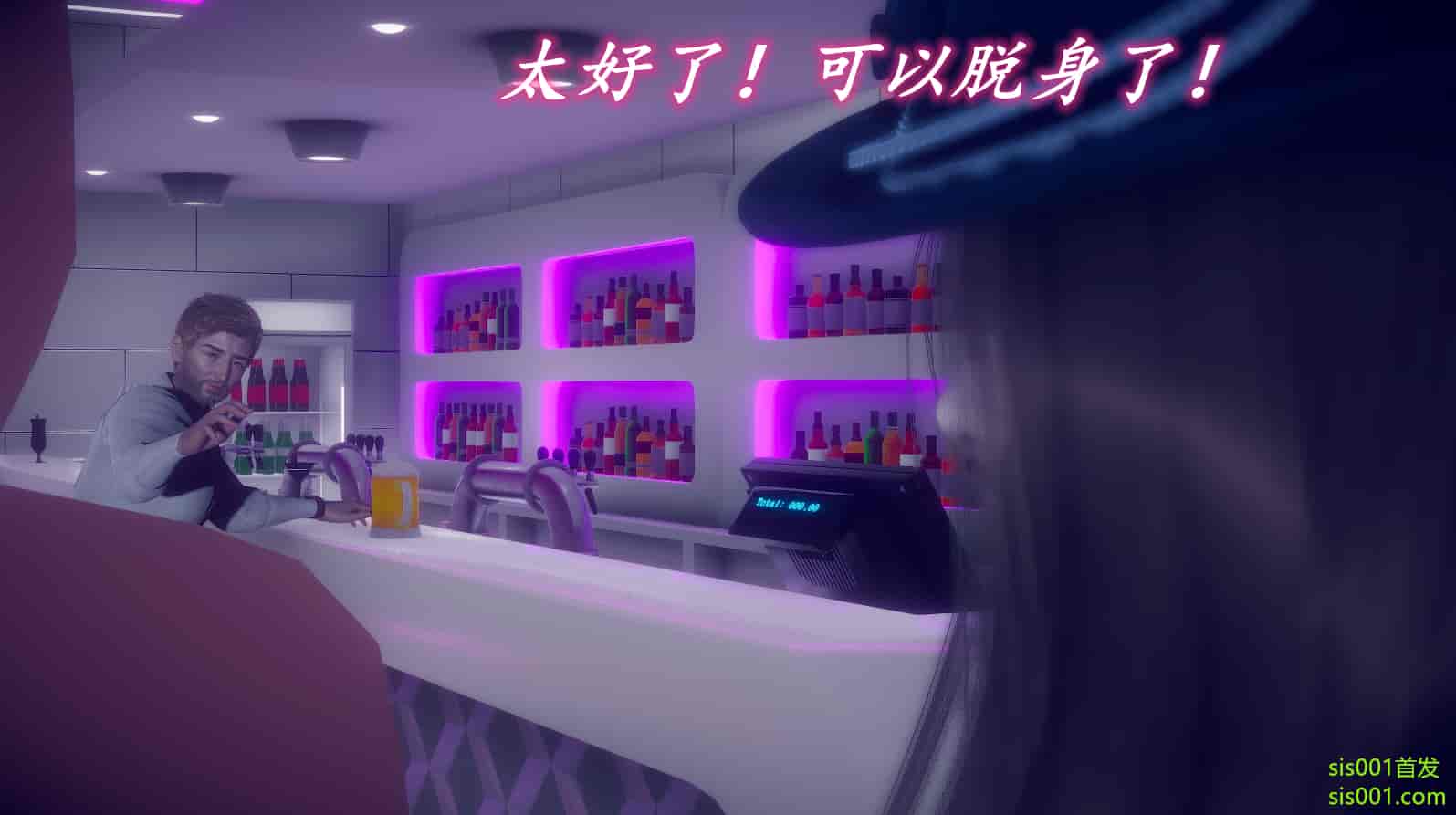 汉化版-[敲西六] 安和喬 3 我和奧特曼_第23集