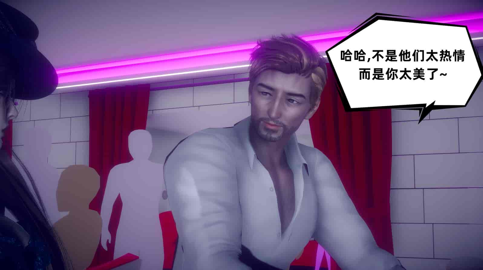 汉化版-[敲西六] 安和喬 3 我和奧特曼_第24集