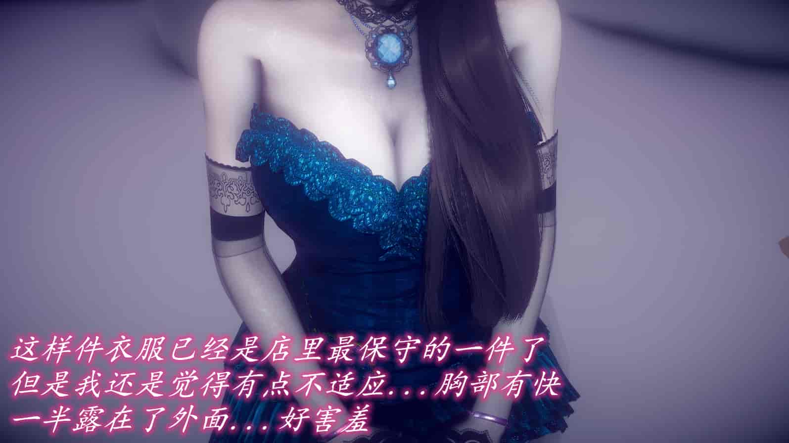 汉化版-[敲西六] 安和喬 3 我和奧特曼_第24集