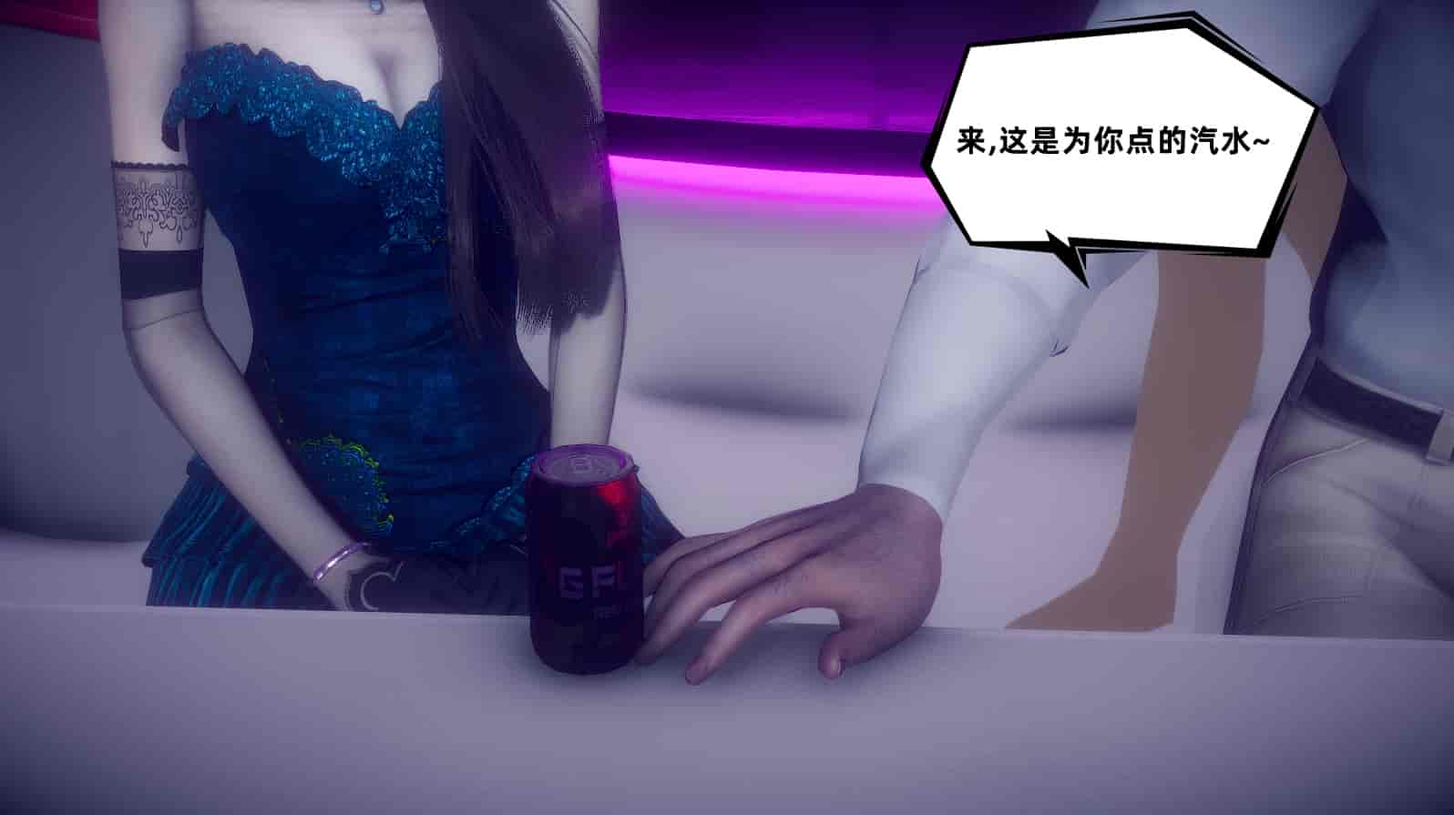 汉化版-[敲西六] 安和喬 3 我和奧特曼_第24集
