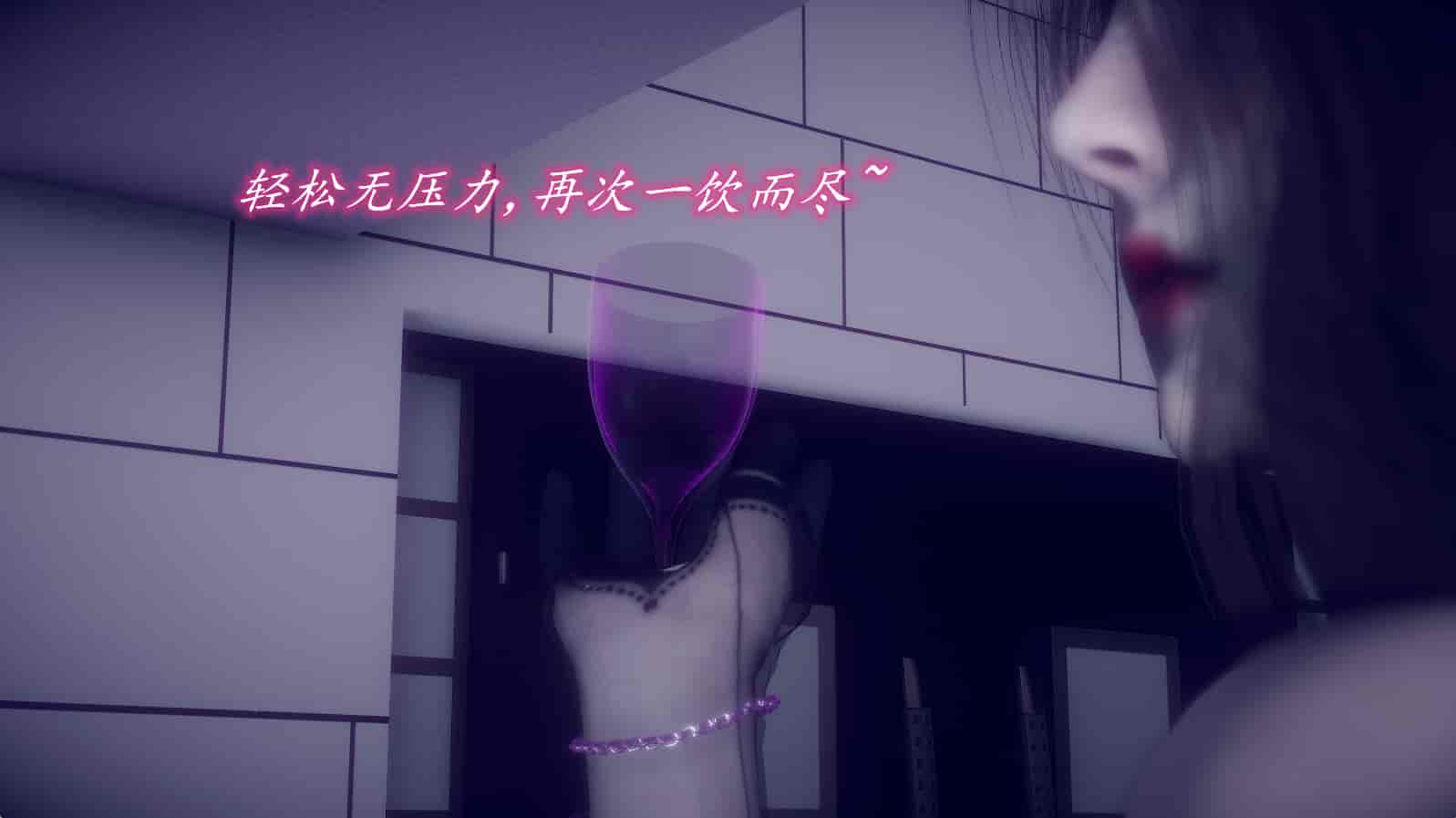 汉化版-[敲西六] 安和喬 3 我和奧特曼_第24集