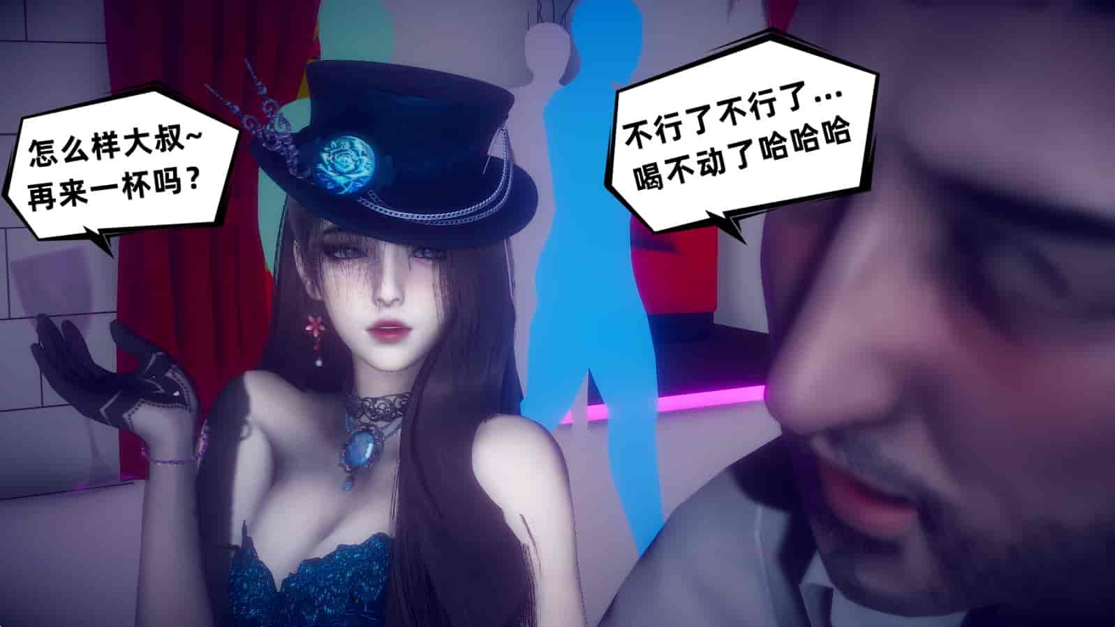 汉化版-[敲西六] 安和喬 3 我和奧特曼_第24集