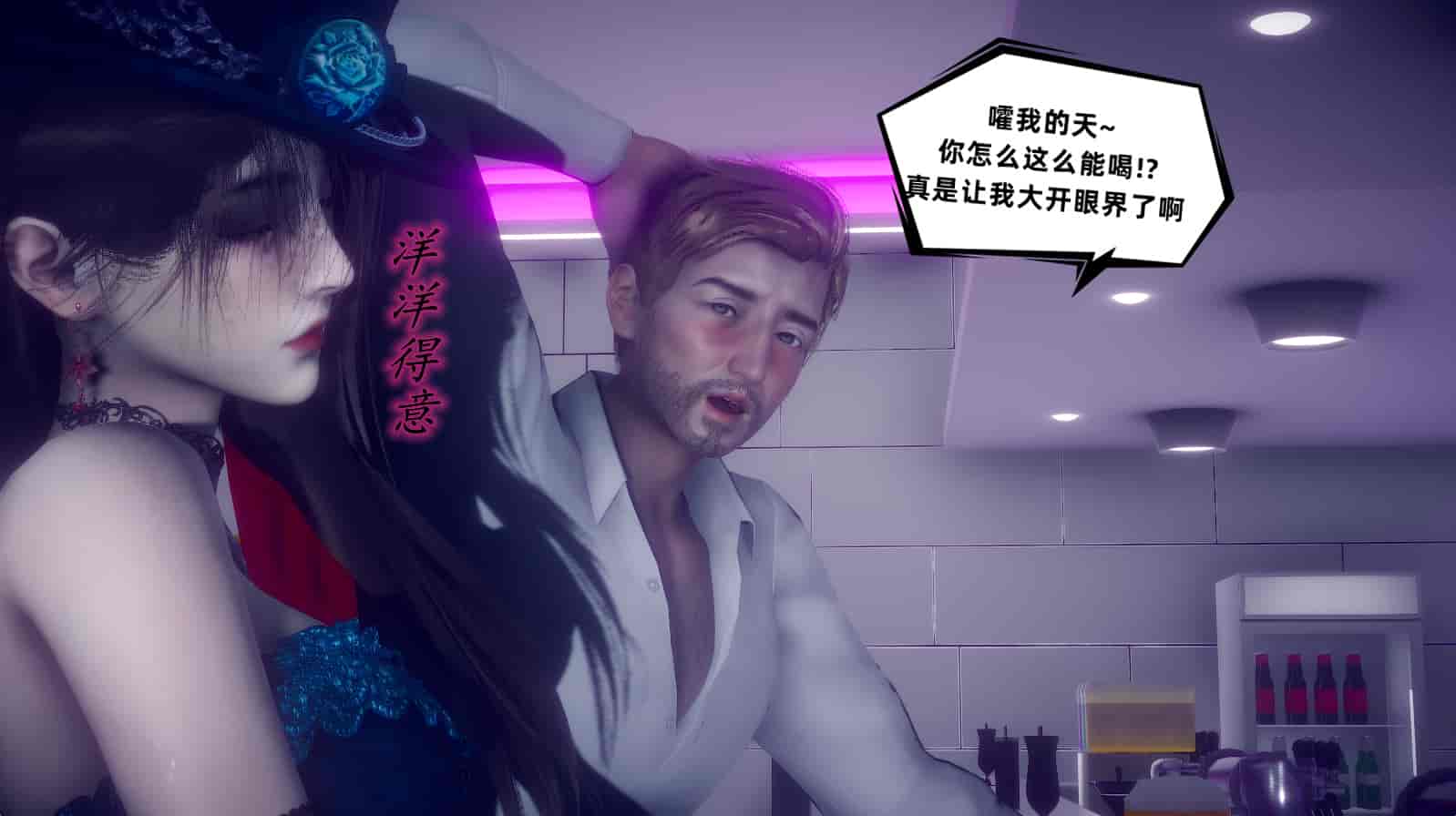 汉化版-[敲西六] 安和喬 3 我和奧特曼_第25集