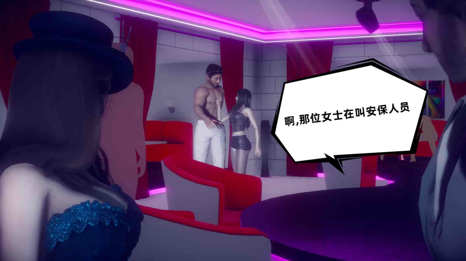 汉化版-[敲西六] 安和喬 3 我和奧特曼_第25集