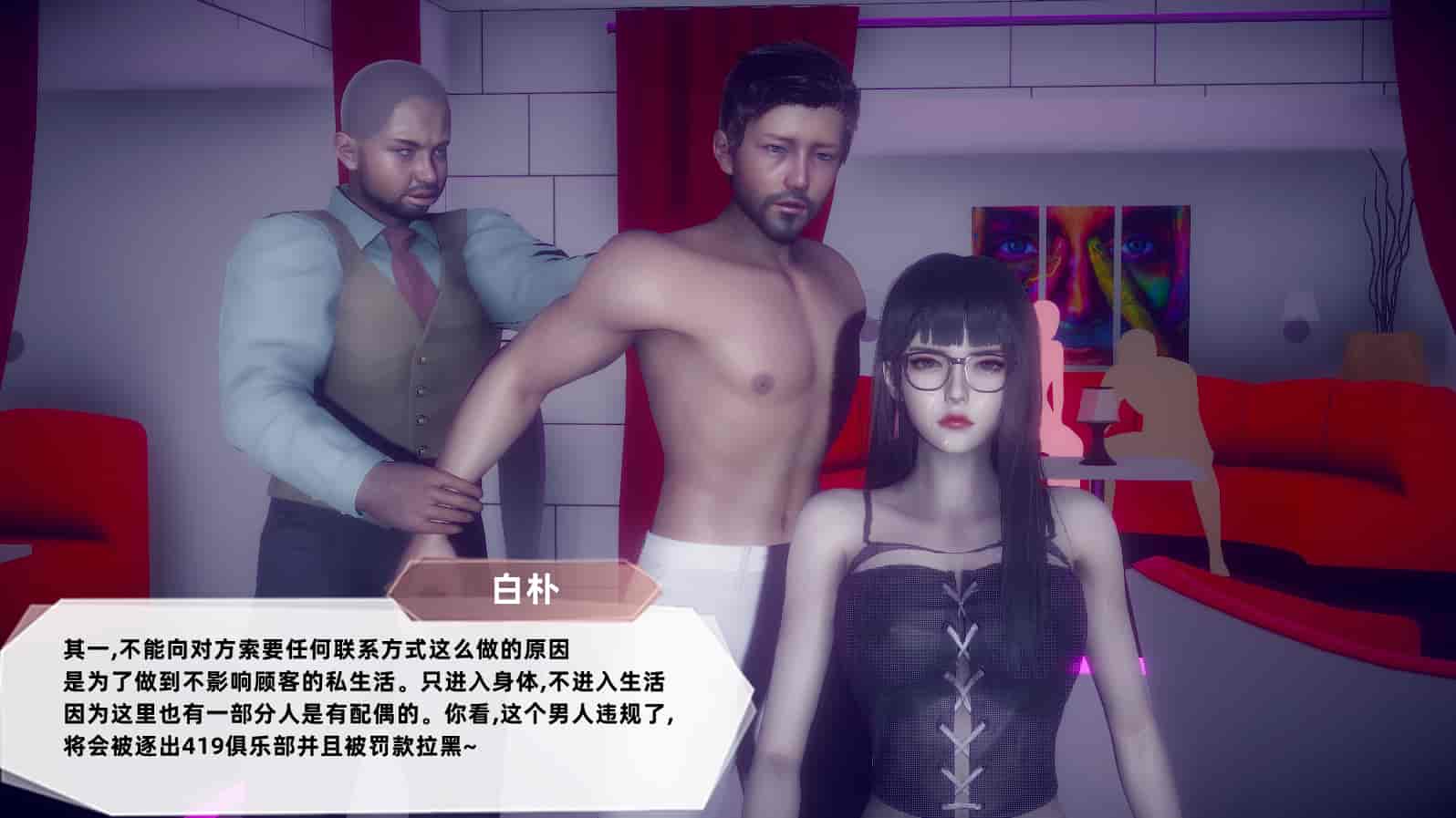 汉化版-[敲西六] 安和喬 3 我和奧特曼_第25集