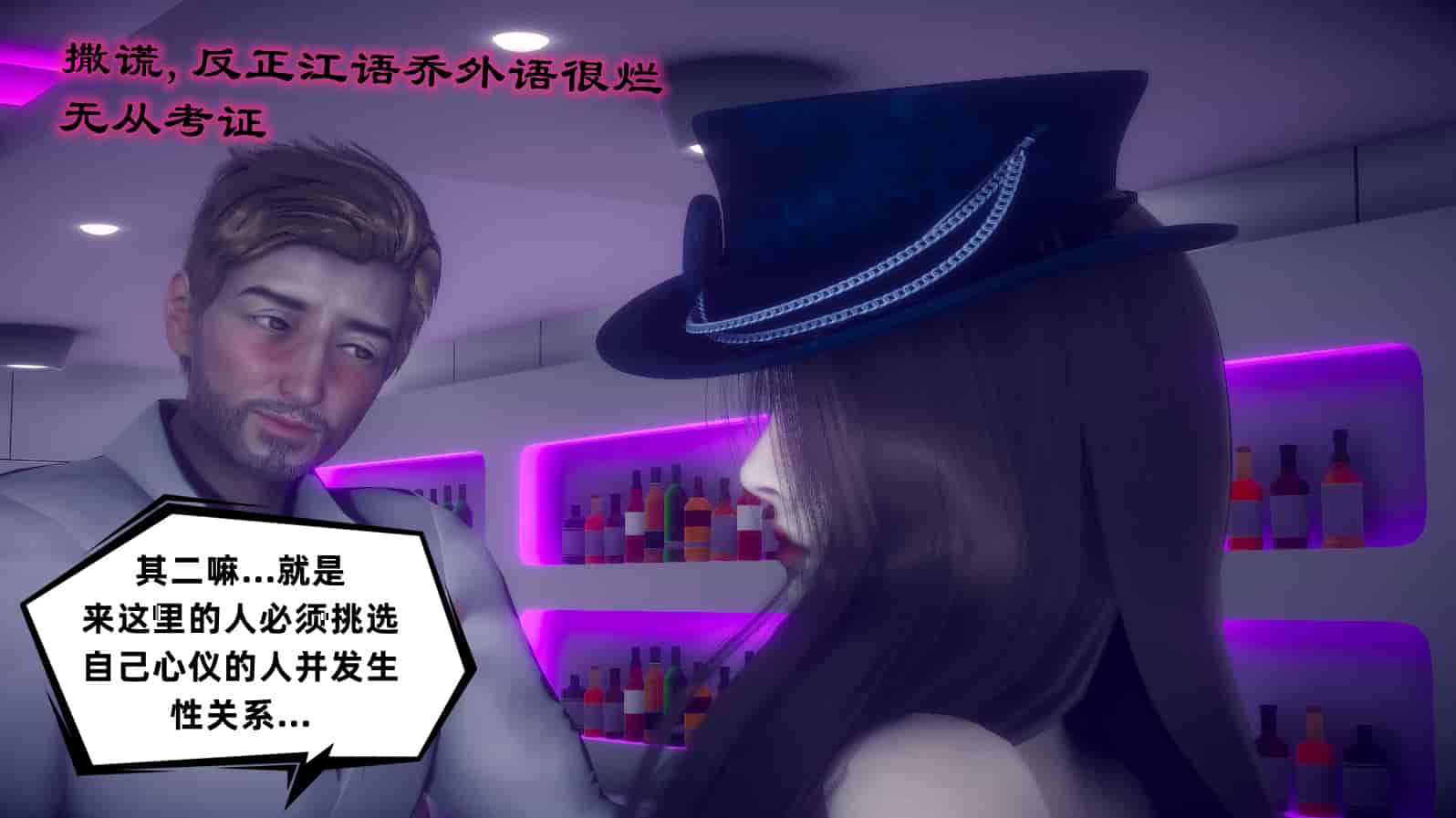 汉化版-[敲西六] 安和喬 3 我和奧特曼_第25集
