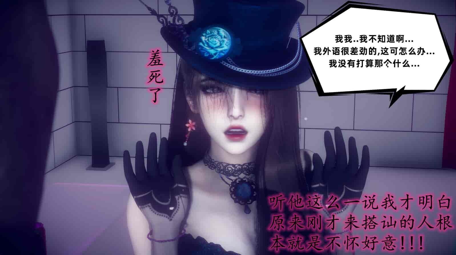 汉化版-[敲西六] 安和喬 3 我和奧特曼_第25集