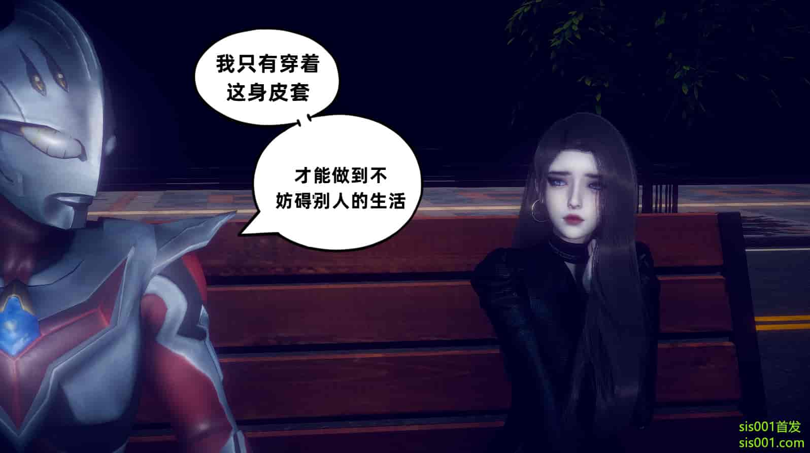 汉化版-[敲西六] 安和喬 3 我和奧特曼_第3集